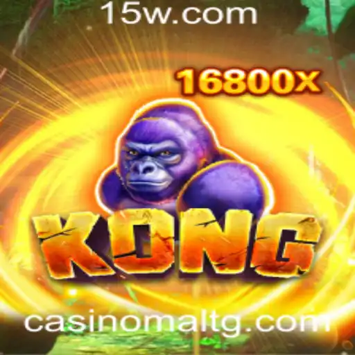 Kong: Uma Viagem ao Mundo do Entretenimento Interativo